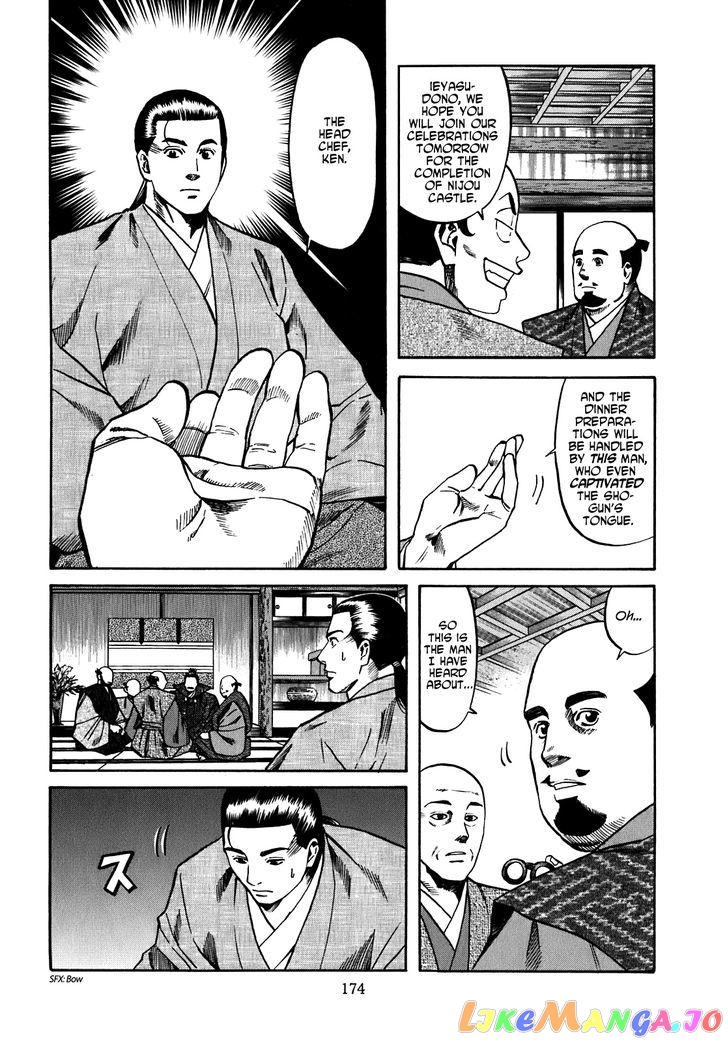 Nobunaga no Chef chapter 16 - page 7