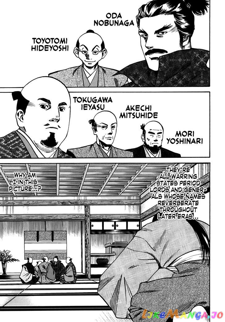 Nobunaga no Chef chapter 16 - page 8