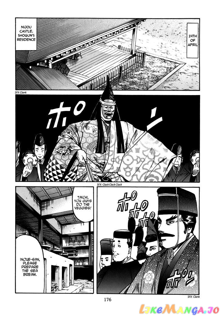 Nobunaga no Chef chapter 16 - page 9
