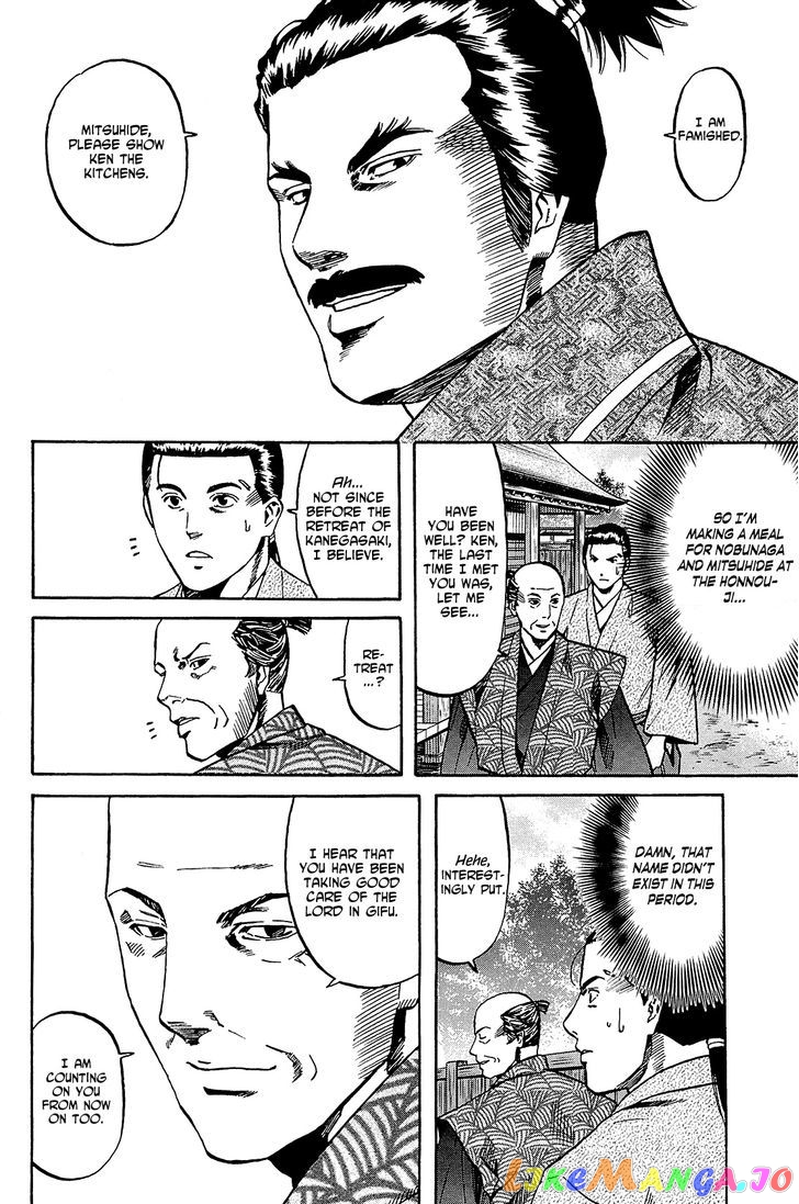 Nobunaga no Chef chapter 40 - page 3