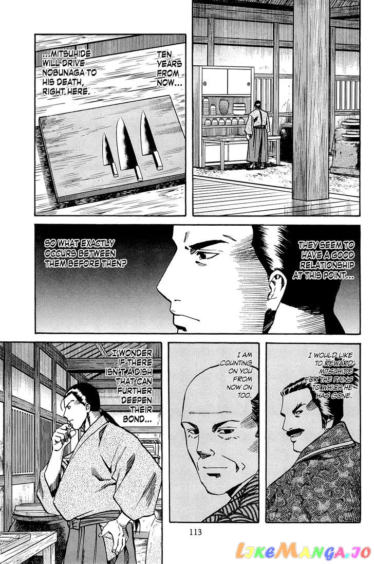 Nobunaga no Chef chapter 40 - page 4