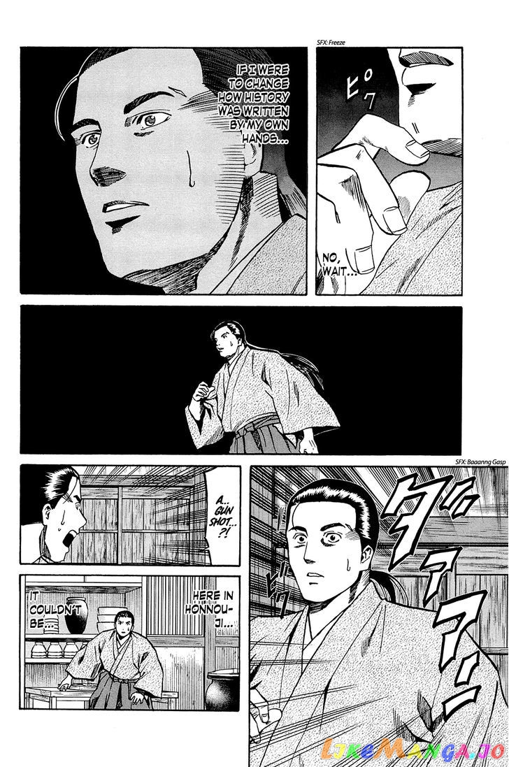 Nobunaga no Chef chapter 40 - page 5