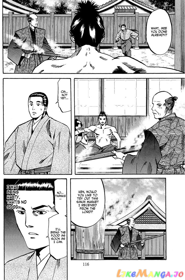 Nobunaga no Chef chapter 40 - page 7