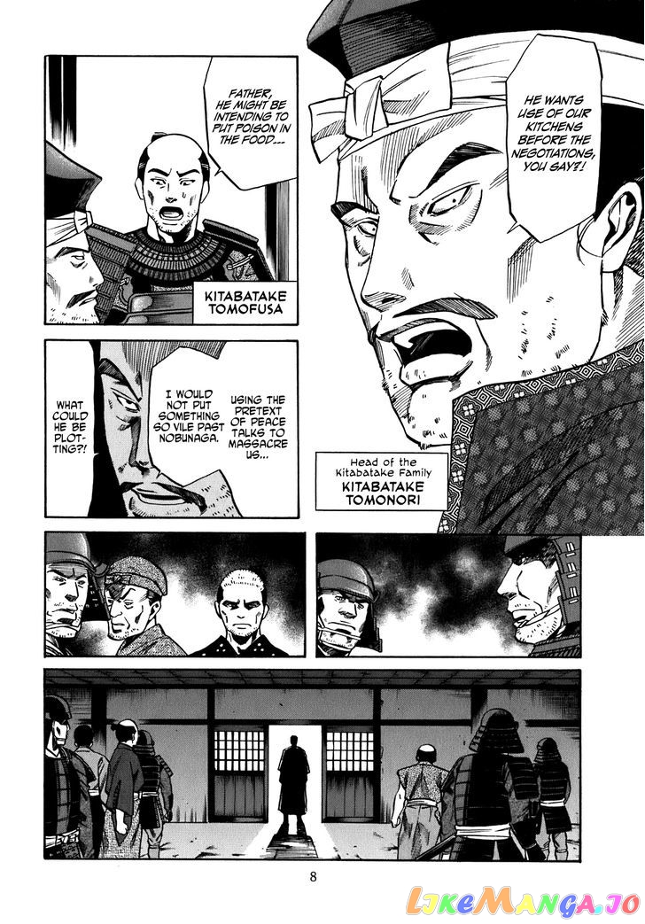 Nobunaga no Chef chapter 8 - page 10