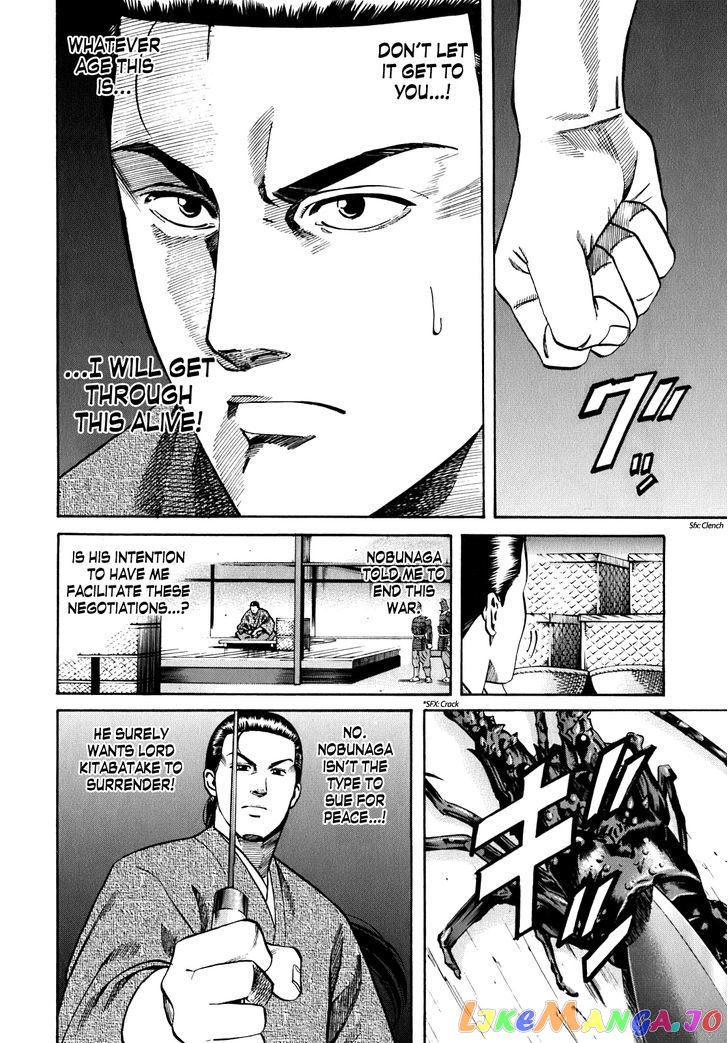 Nobunaga no Chef chapter 8 - page 12