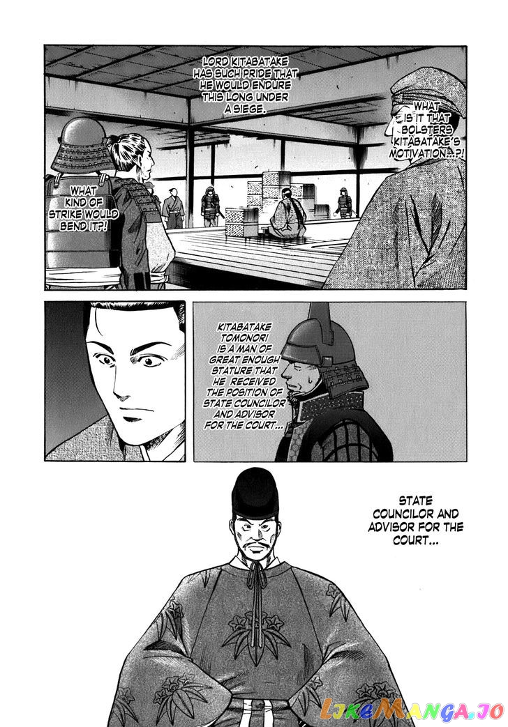 Nobunaga no Chef chapter 8 - page 13