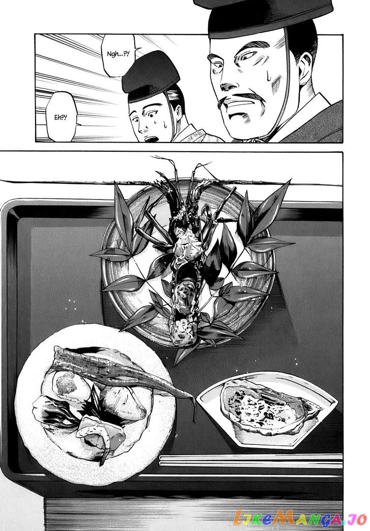Nobunaga no Chef chapter 8 - page 17