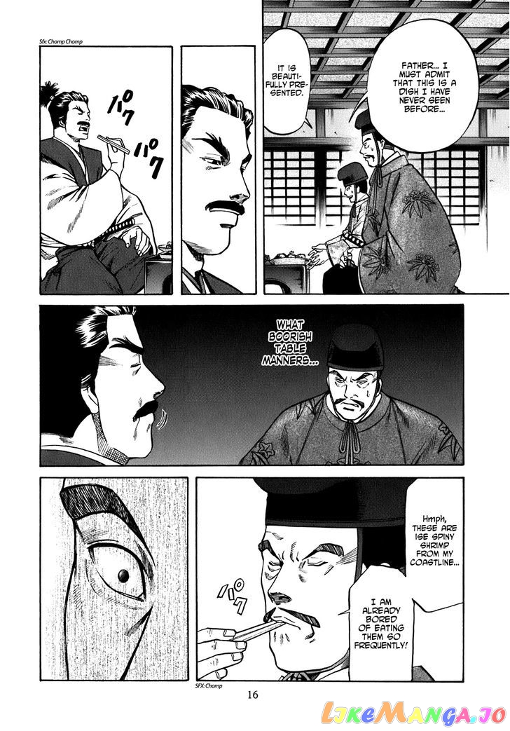 Nobunaga no Chef chapter 8 - page 18