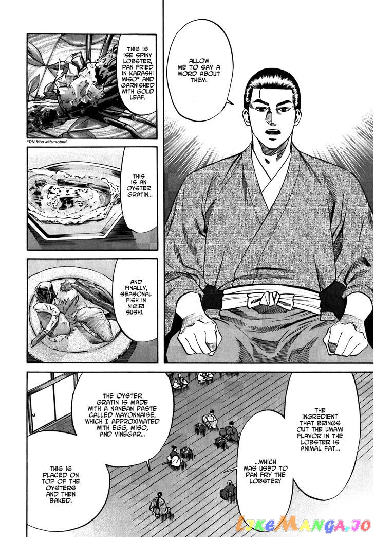 Nobunaga no Chef chapter 8 - page 20