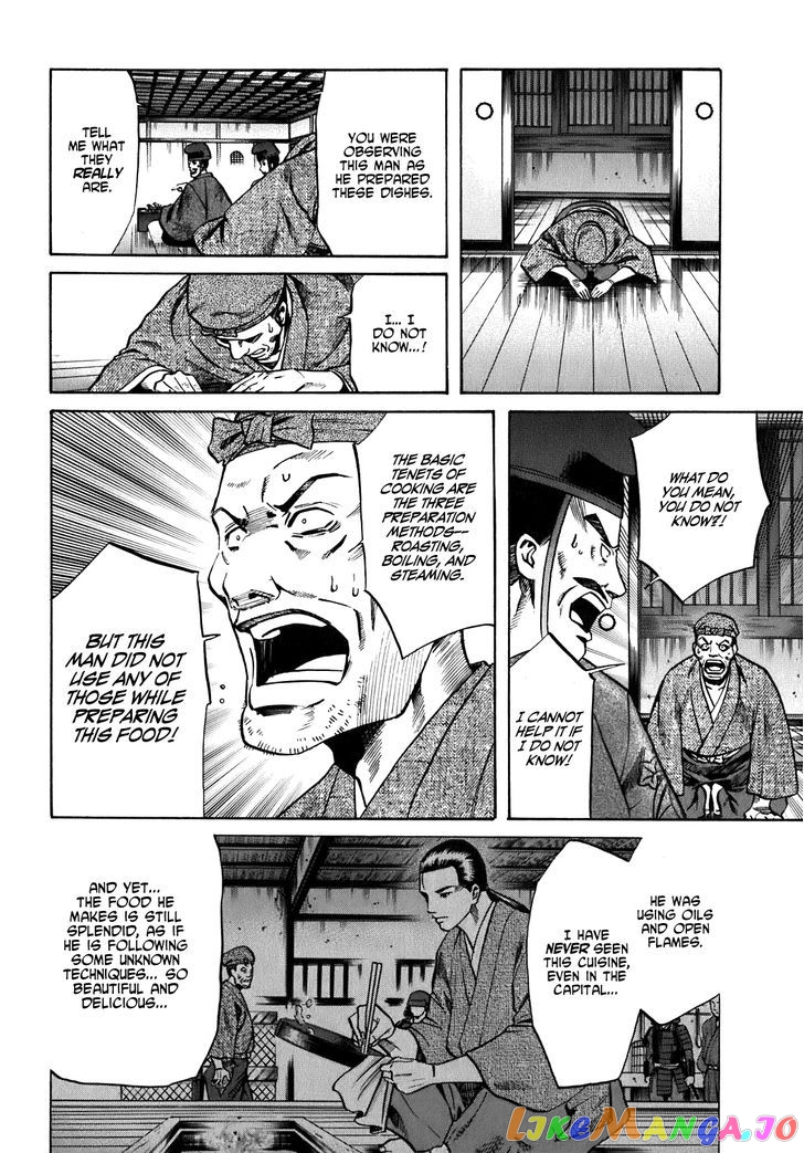 Nobunaga no Chef chapter 8 - page 22