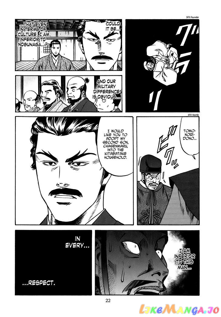 Nobunaga no Chef chapter 8 - page 24