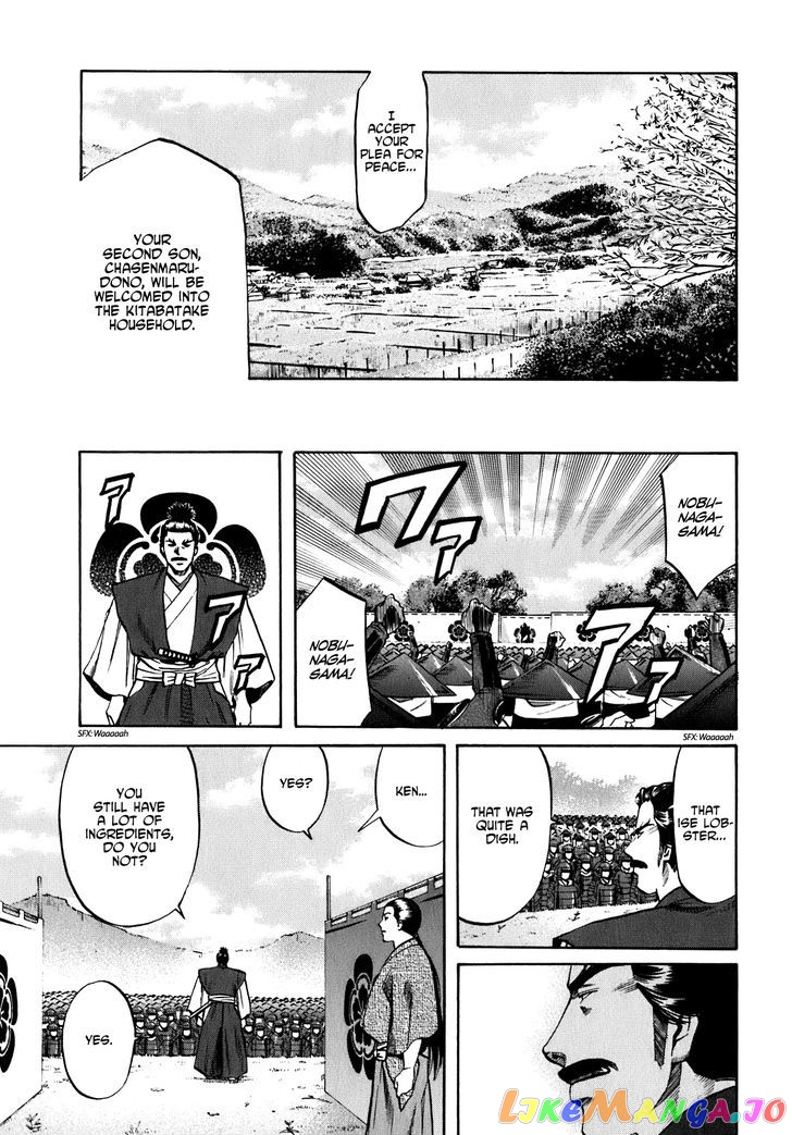 Nobunaga no Chef chapter 8 - page 25
