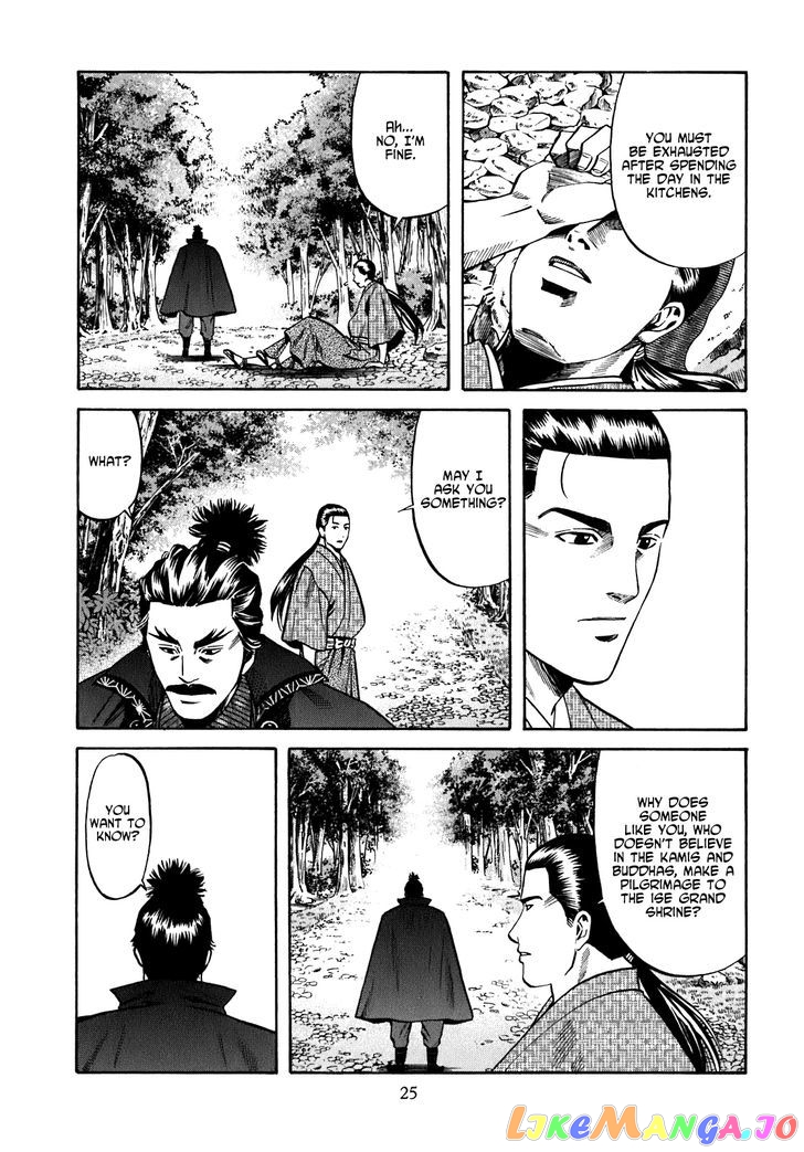 Nobunaga no Chef chapter 8 - page 27