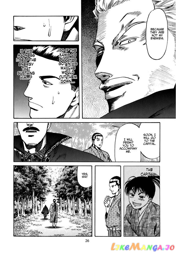 Nobunaga no Chef chapter 8 - page 28