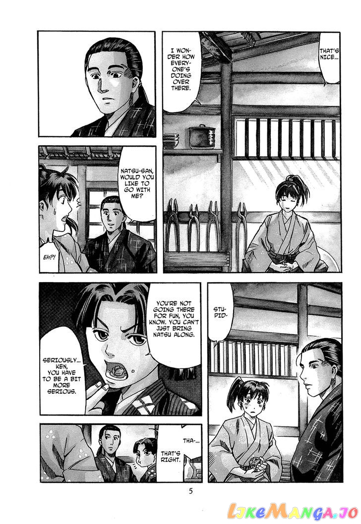 Nobunaga no Chef chapter 62 - page 10