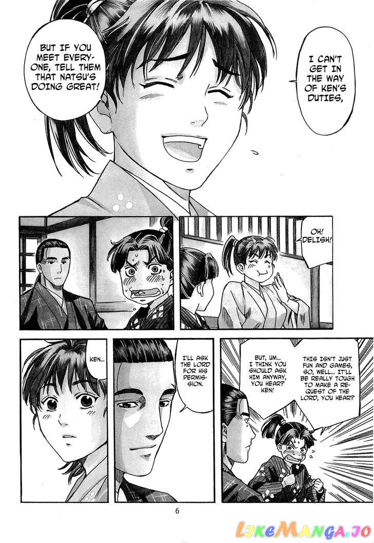 Nobunaga no Chef chapter 62 - page 11