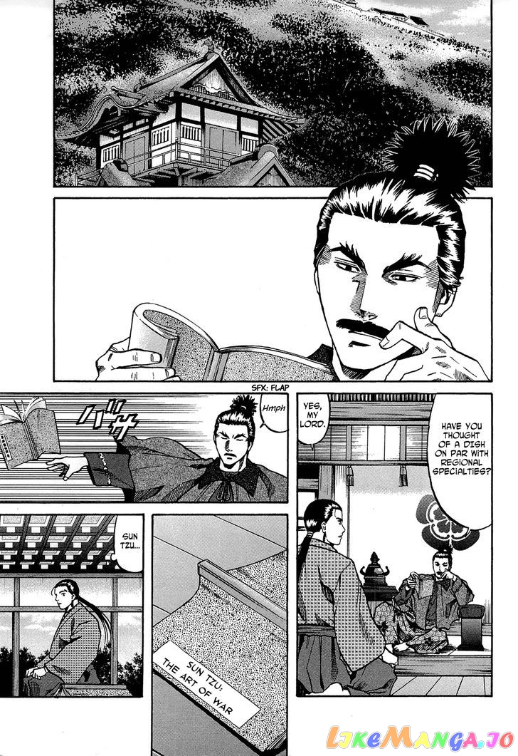 Nobunaga no Chef chapter 62 - page 12