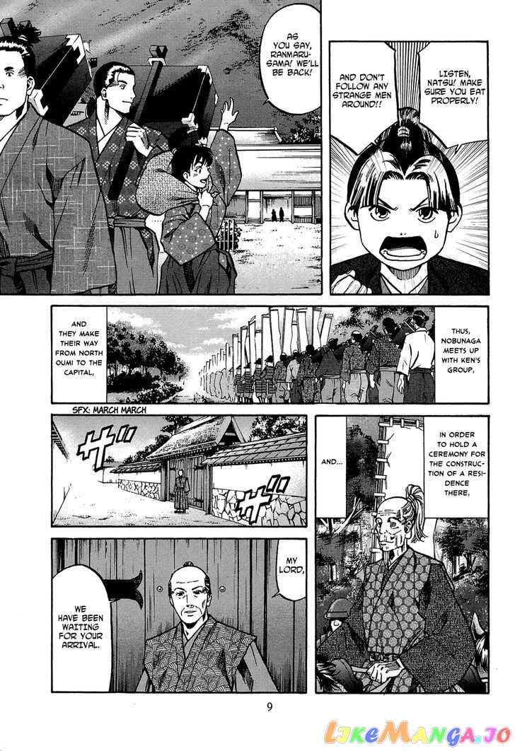 Nobunaga no Chef chapter 62 - page 14