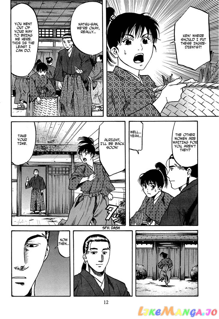 Nobunaga no Chef chapter 62 - page 16