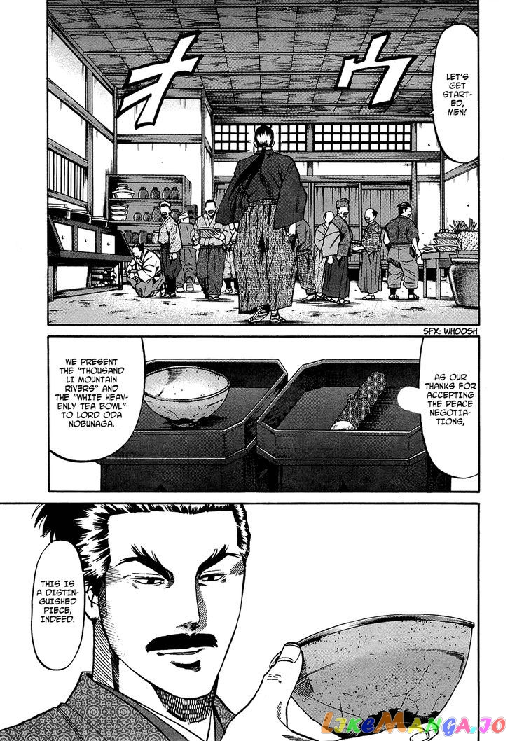 Nobunaga no Chef chapter 62 - page 17