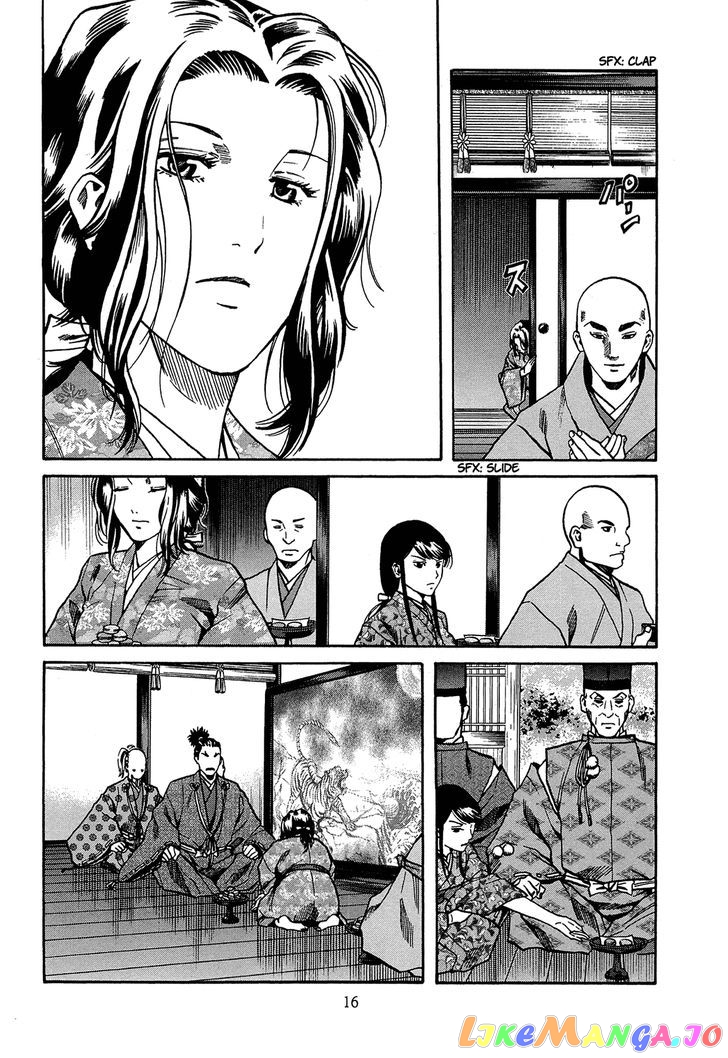 Nobunaga no Chef chapter 62 - page 20