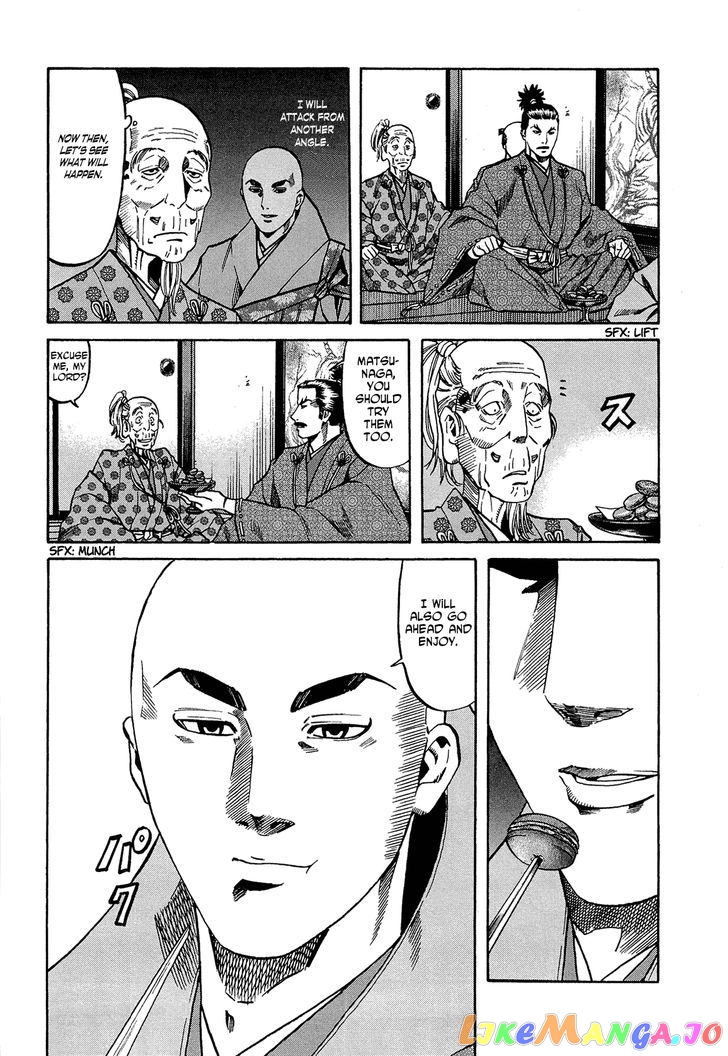Nobunaga no Chef chapter 62 - page 22