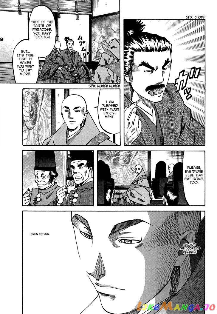 Nobunaga no Chef chapter 62 - page 25