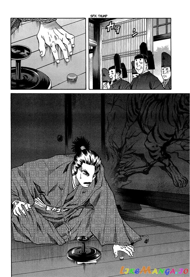Nobunaga no Chef chapter 62 - page 26