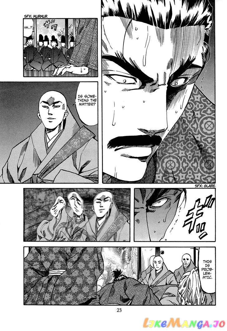 Nobunaga no Chef chapter 62 - page 27