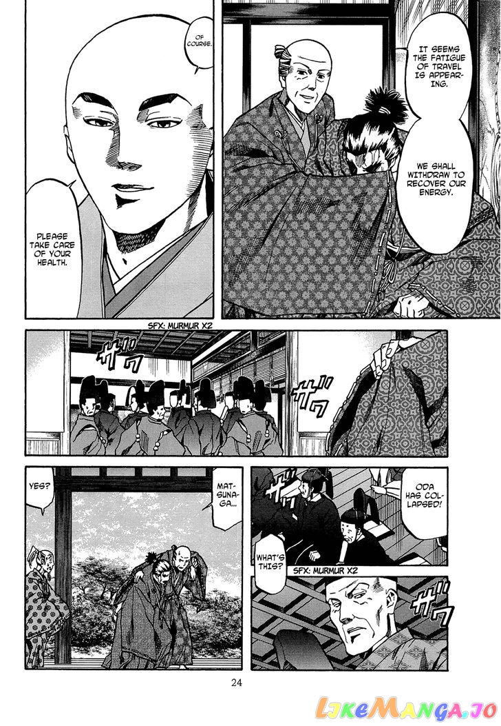 Nobunaga no Chef chapter 62 - page 28