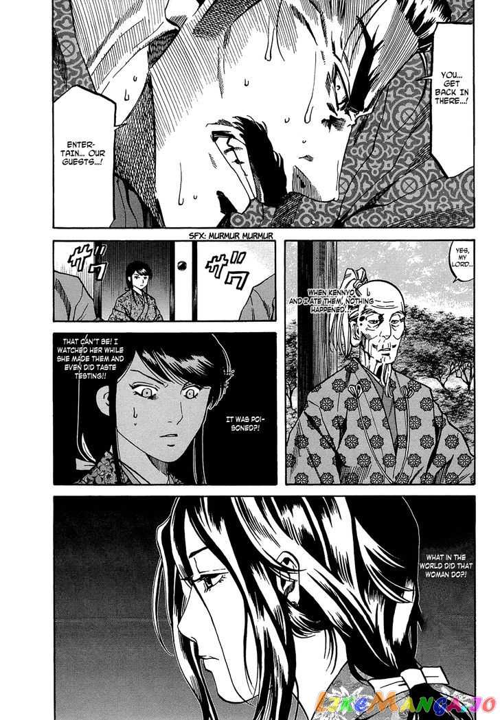 Nobunaga no Chef chapter 62 - page 29