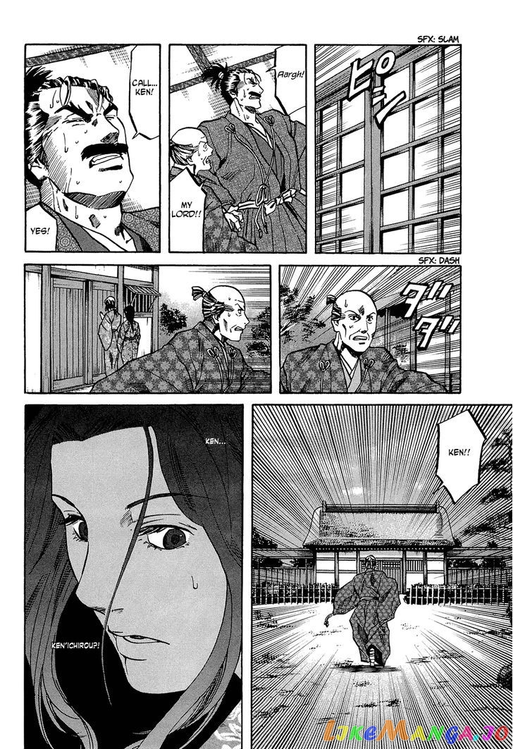 Nobunaga no Chef chapter 62 - page 30
