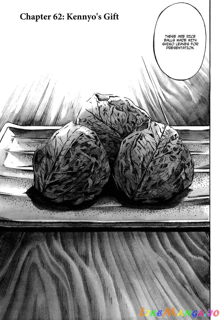 Nobunaga no Chef chapter 62 - page 8