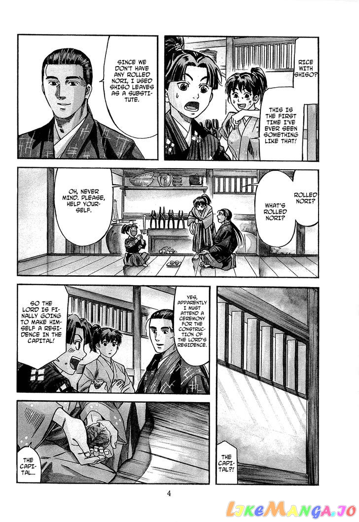 Nobunaga no Chef chapter 62 - page 9