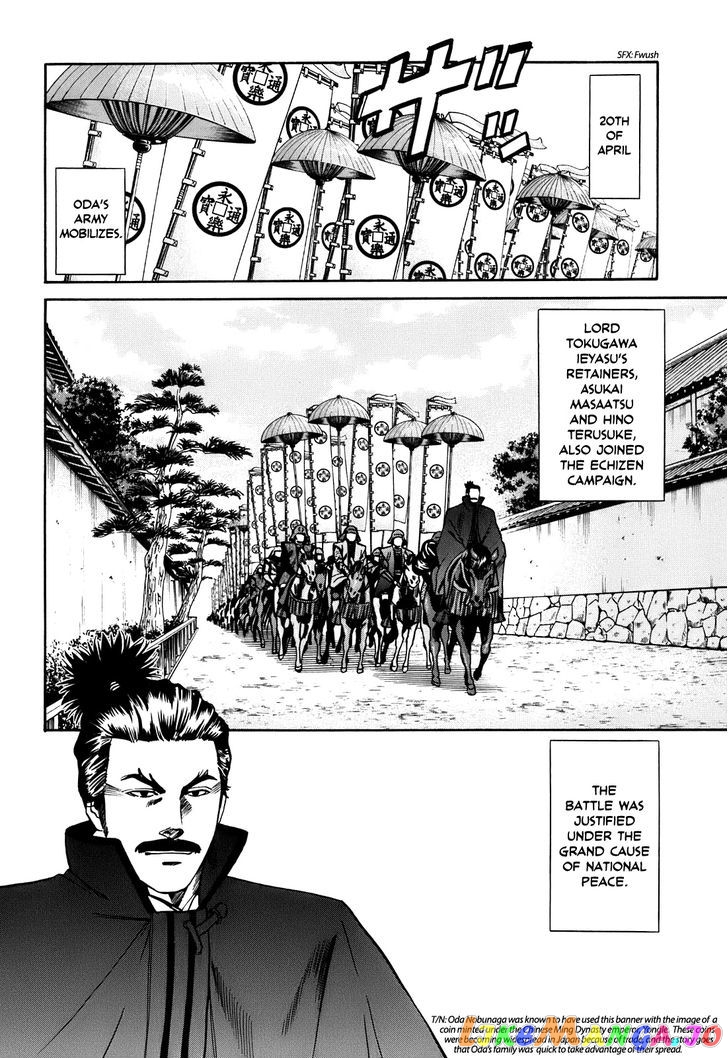 Nobunaga no Chef chapter 17 - page 10