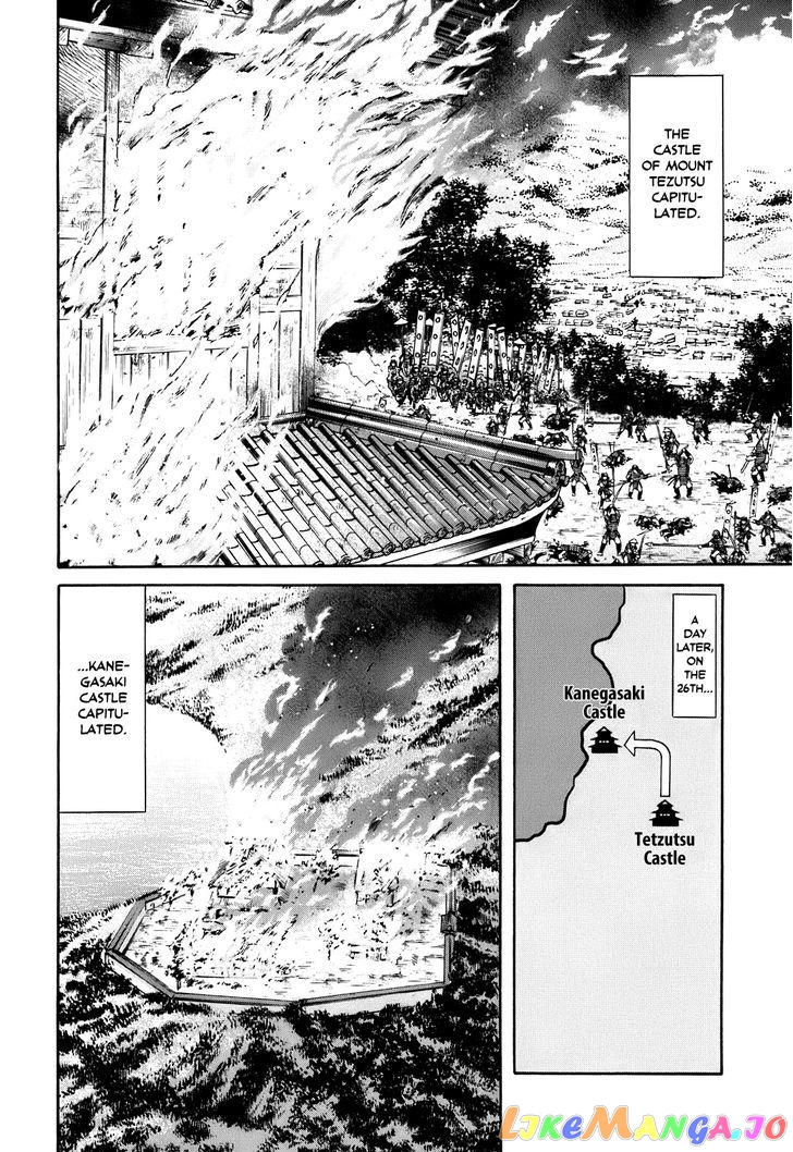 Nobunaga no Chef chapter 17 - page 12