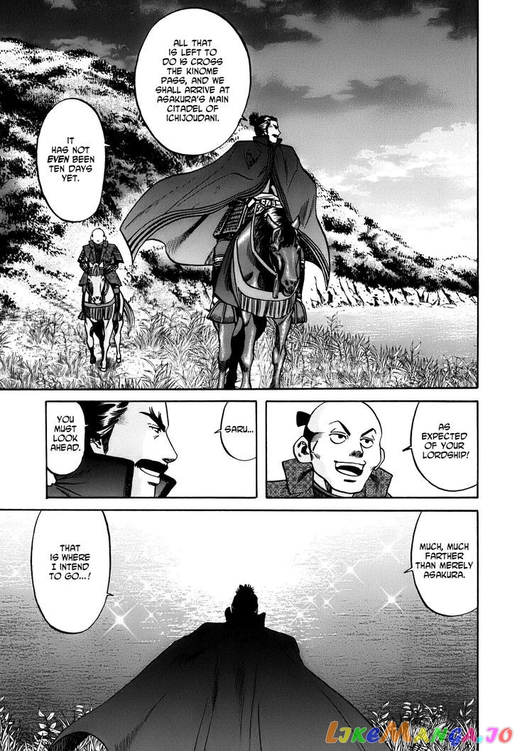 Nobunaga no Chef chapter 17 - page 13