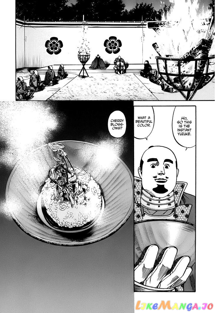 Nobunaga no Chef chapter 17 - page 14