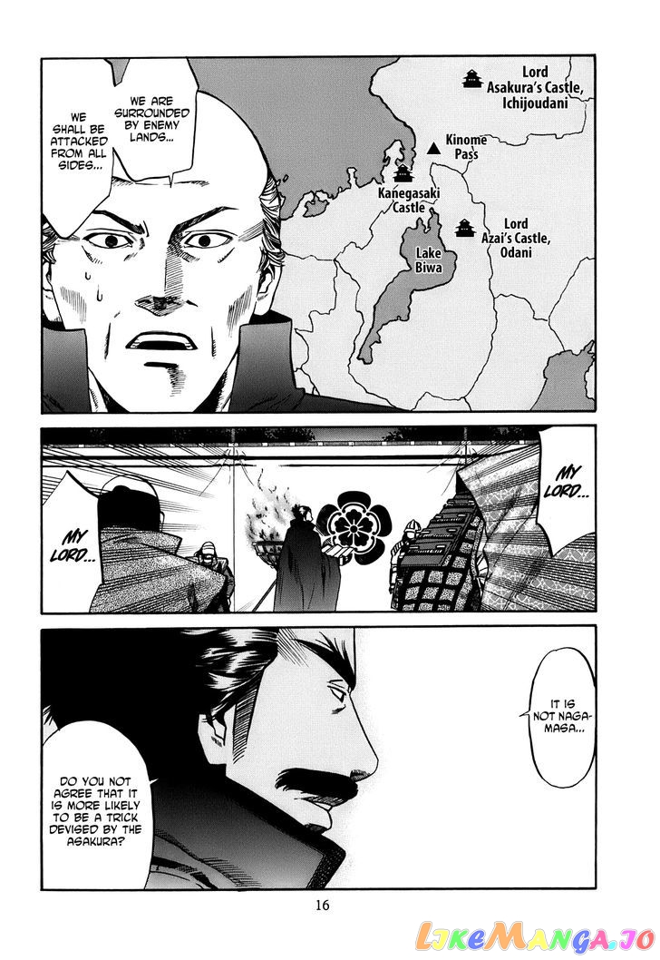 Nobunaga no Chef chapter 17 - page 18