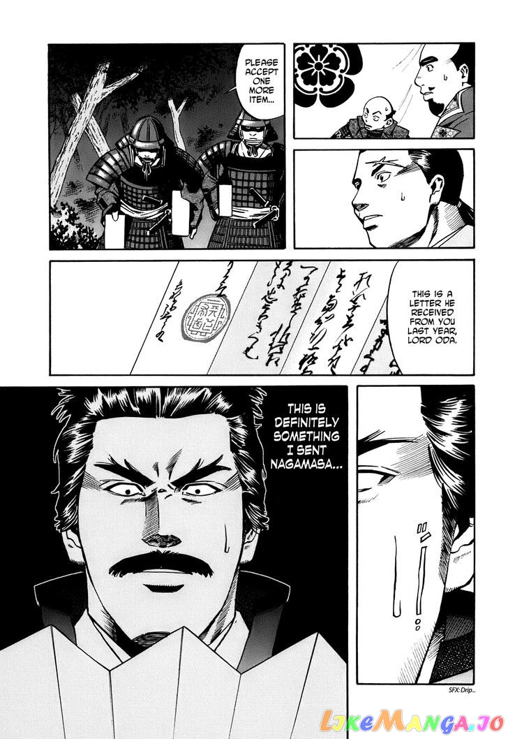 Nobunaga no Chef chapter 17 - page 19