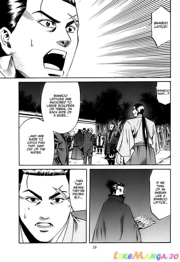 Nobunaga no Chef chapter 17 - page 21