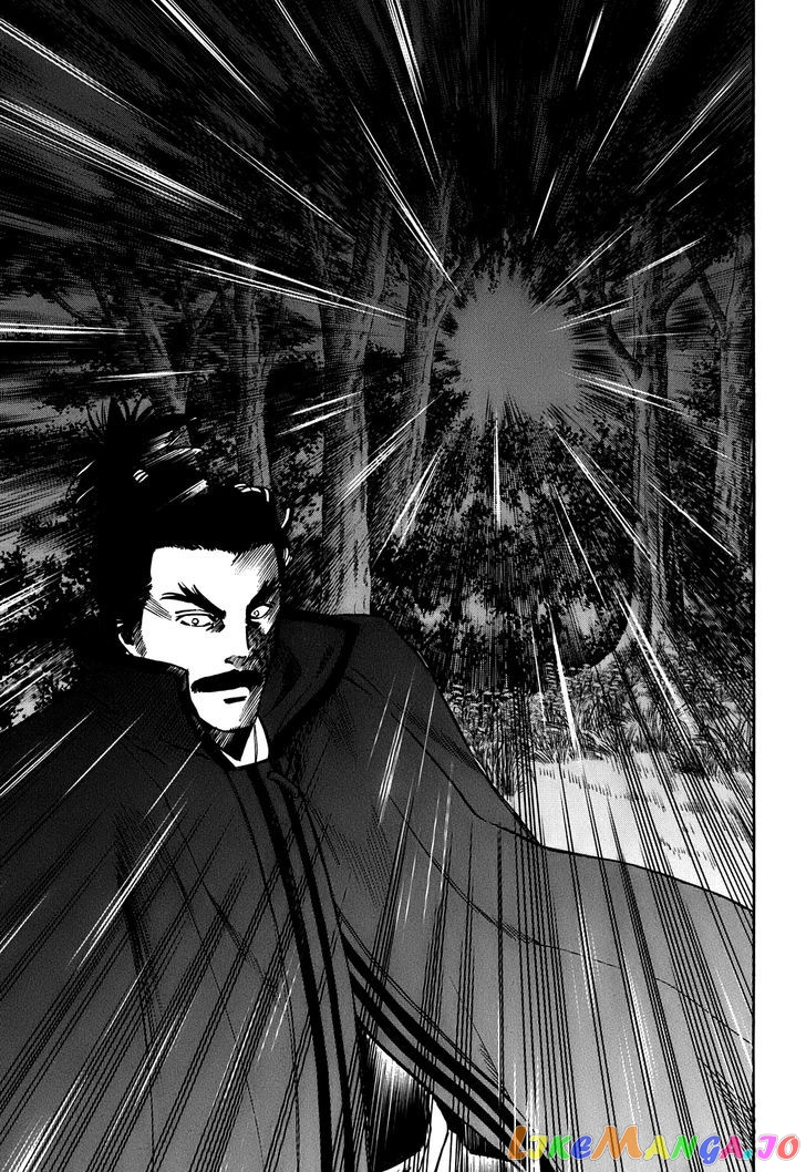 Nobunaga no Chef chapter 17 - page 23