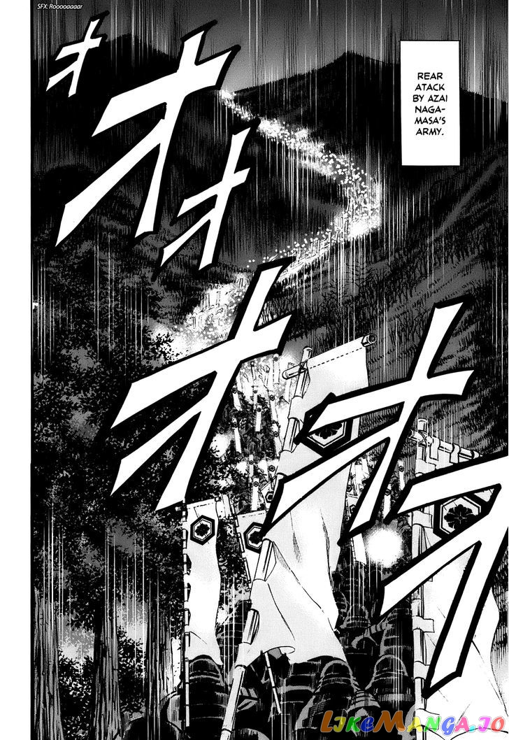 Nobunaga no Chef chapter 17 - page 24