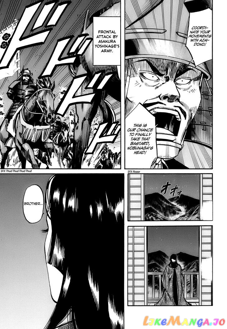 Nobunaga no Chef chapter 17 - page 25