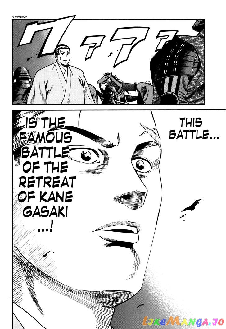Nobunaga no Chef chapter 17 - page 27