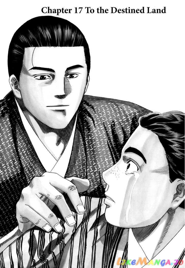 Nobunaga no Chef chapter 17 - page 6