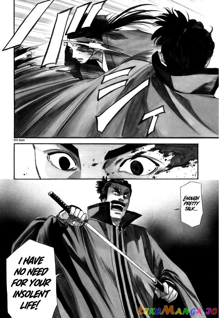 Nobunaga no Chef chapter 17 - page 8