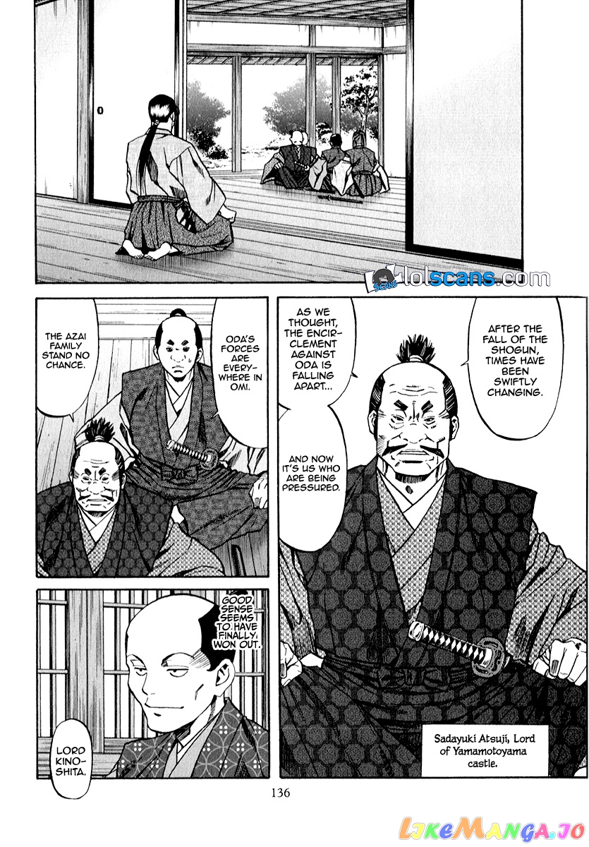 Nobunaga no Chef chapter 86 - page 11