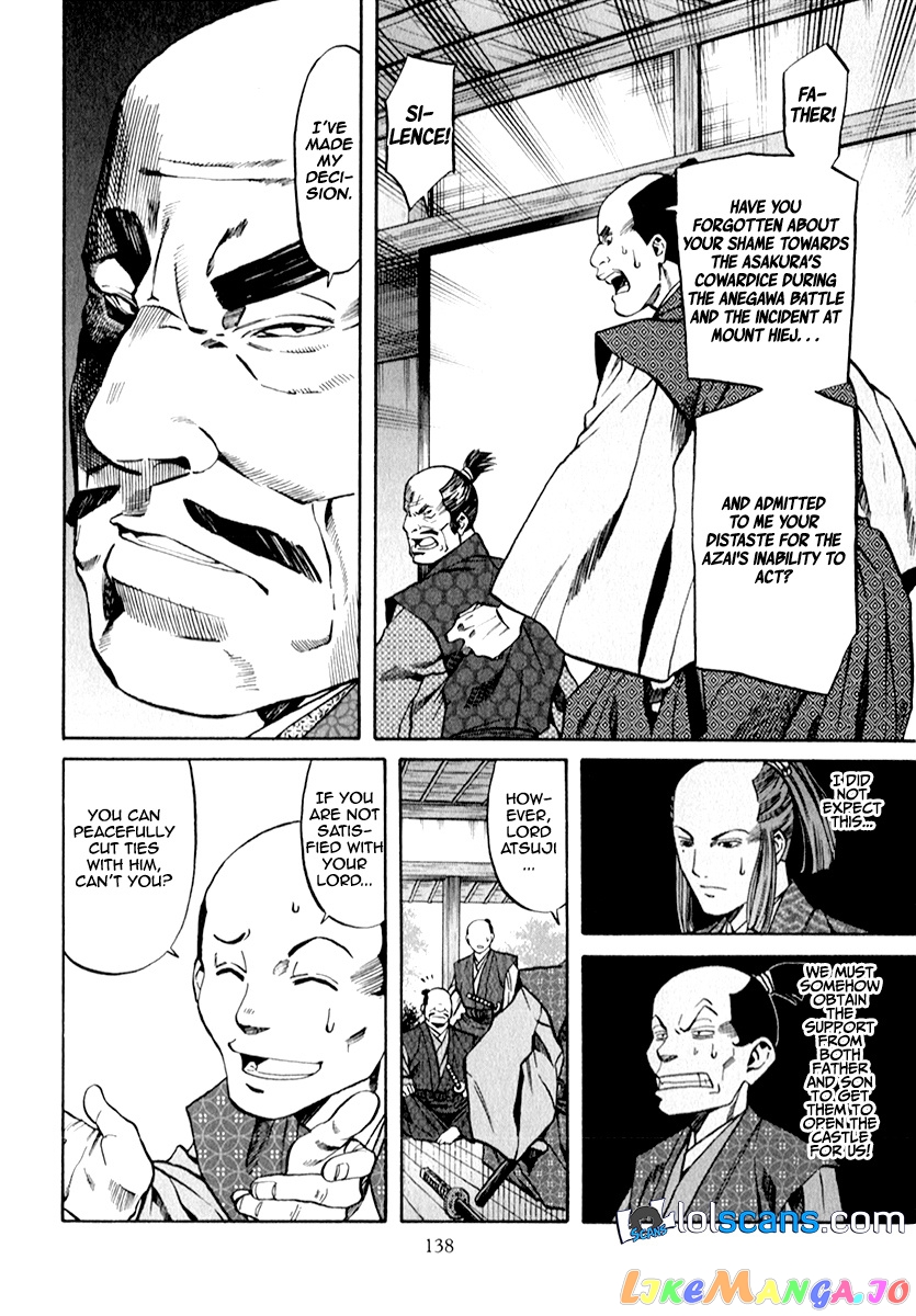 Nobunaga no Chef chapter 86 - page 13