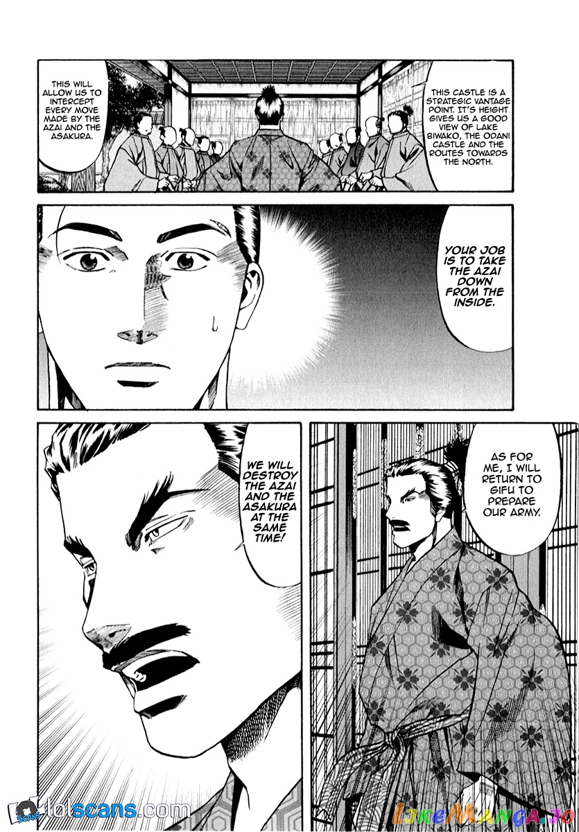 Nobunaga no Chef chapter 86 - page 5